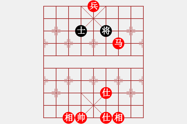 象棋棋譜圖片：馬兵必勝殘局抽將與吃光 - 步數(shù)：20 