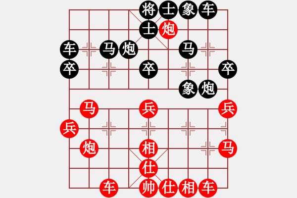 象棋棋譜圖片：第04輪 第04臺(tái) 溫州 徐崇峰 先勝 上海 王國(guó)敏 - 步數(shù)：30 