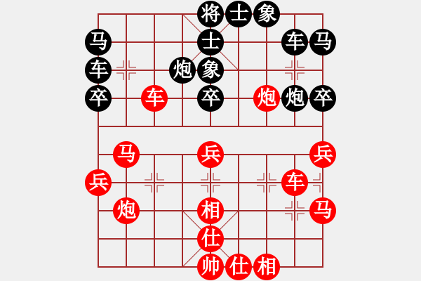 象棋棋譜圖片：第04輪 第04臺(tái) 溫州 徐崇峰 先勝 上海 王國(guó)敏 - 步數(shù)：40 