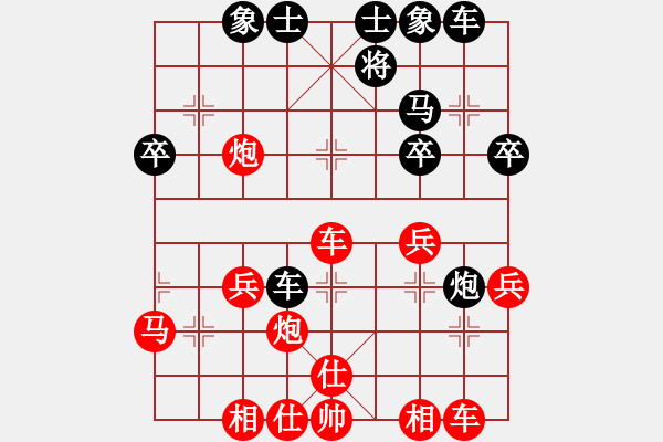 象棋棋譜圖片：小莉莉 -紅先勝- 低調(diào) - 步數(shù)：40 