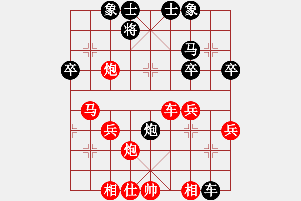 象棋棋譜圖片：小莉莉 -紅先勝- 低調(diào) - 步數(shù)：50 