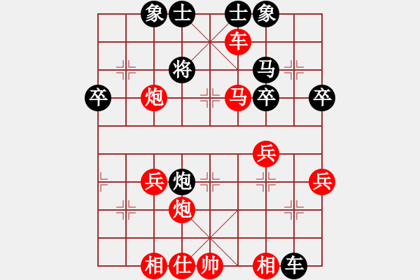 象棋棋譜圖片：小莉莉 -紅先勝- 低調(diào) - 步數(shù)：55 