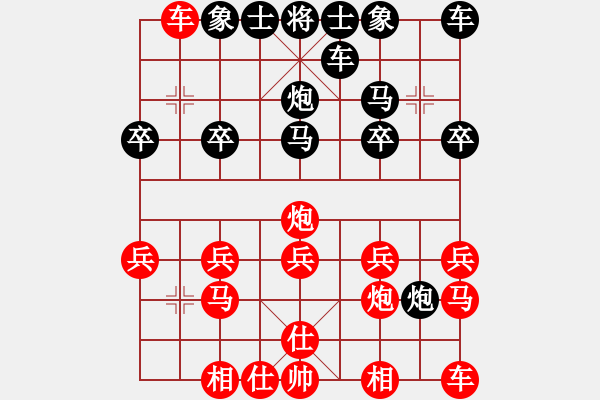 象棋棋譜圖片：云海之上[2632396066] -VS- 橫才俊儒[292832991] - 步數(shù)：20 