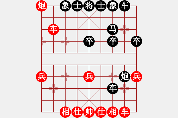 象棋棋譜圖片：151030 第2輪 第20臺(tái) 劉衛(wèi)祺（森） 和 黃才斌（雪） - 步數(shù)：30 