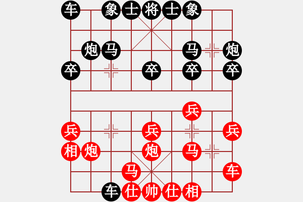 象棋棋谱图片：2018第八届杨官璘杯预选赛周涛先和李进7 - 步数：20 