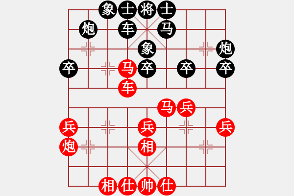 象棋棋譜圖片：2018第八屆楊官璘杯預選賽周濤先和李進7 - 步數(shù)：40 