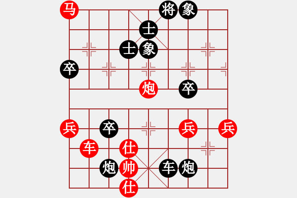 象棋棋譜圖片：殘雪無痕(7段)-負-舞天姬(7段) - 步數(shù)：100 