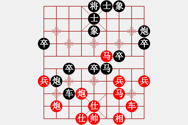 象棋棋譜圖片：殘雪無痕(7段)-負-舞天姬(7段) - 步數(shù)：40 