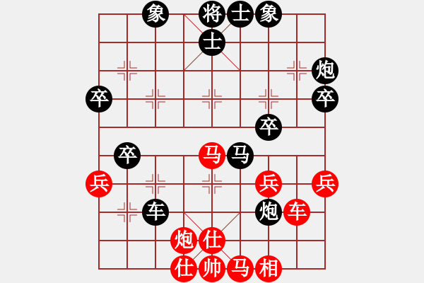 象棋棋譜圖片：殘雪無痕(7段)-負-舞天姬(7段) - 步數(shù)：50 