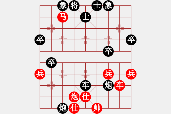 象棋棋譜圖片：殘雪無痕(7段)-負-舞天姬(7段) - 步數(shù)：60 