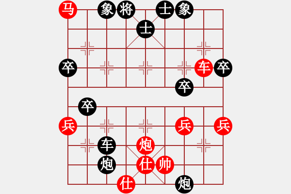 象棋棋譜圖片：殘雪無痕(7段)-負-舞天姬(7段) - 步數(shù)：70 