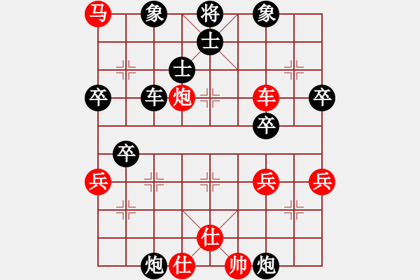 象棋棋譜圖片：殘雪無痕(7段)-負-舞天姬(7段) - 步數(shù)：80 