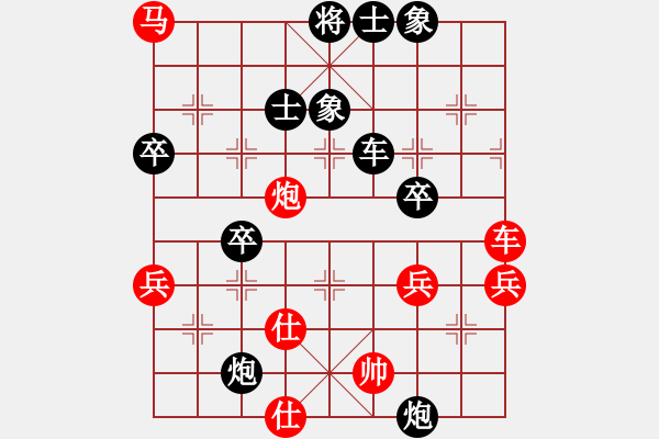 象棋棋譜圖片：殘雪無痕(7段)-負-舞天姬(7段) - 步數(shù)：90 