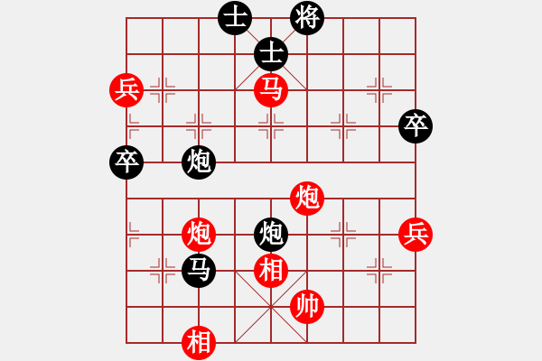 象棋棋譜圖片：深圳棋王(9星)-勝-duzuigou(9星) - 步數(shù)：100 