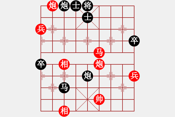 象棋棋譜圖片：深圳棋王(9星)-勝-duzuigou(9星) - 步數(shù)：110 