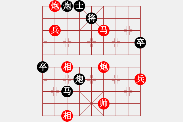 象棋棋譜圖片：深圳棋王(9星)-勝-duzuigou(9星) - 步數(shù)：120 