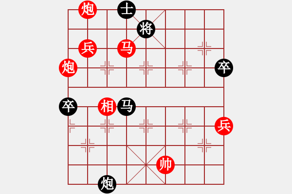 象棋棋譜圖片：深圳棋王(9星)-勝-duzuigou(9星) - 步數(shù)：130 