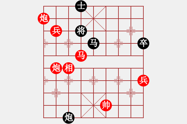 象棋棋譜圖片：深圳棋王(9星)-勝-duzuigou(9星) - 步數(shù)：139 