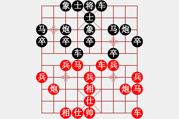 象棋棋譜圖片：深圳棋王(9星)-勝-duzuigou(9星) - 步數(shù)：20 