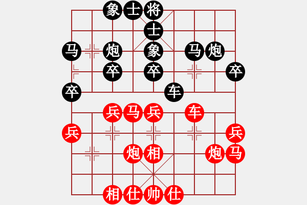 象棋棋譜圖片：深圳棋王(9星)-勝-duzuigou(9星) - 步數(shù)：30 