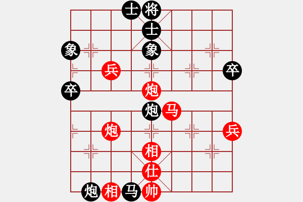 象棋棋譜圖片：深圳棋王(9星)-勝-duzuigou(9星) - 步數(shù)：70 