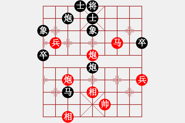 象棋棋譜圖片：深圳棋王(9星)-勝-duzuigou(9星) - 步數(shù)：80 