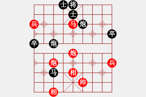 象棋棋譜圖片：深圳棋王(9星)-勝-duzuigou(9星) - 步數(shù)：90 