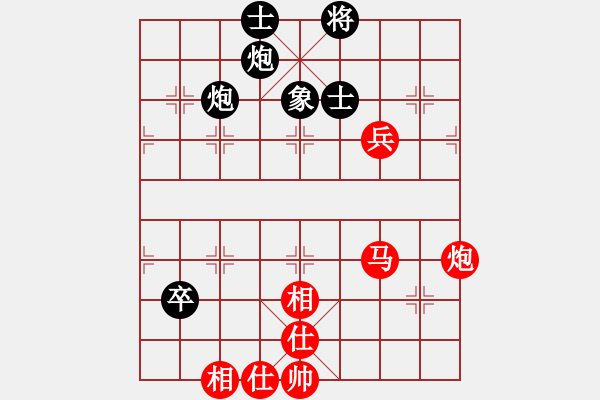 象棋棋譜圖片：許盟主(7段)-勝-煩你(5段) - 步數(shù)：100 