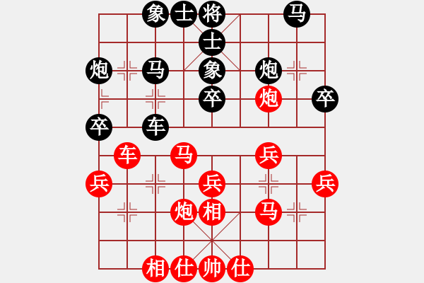 象棋棋譜圖片：許盟主(7段)-勝-煩你(5段) - 步數(shù)：30 