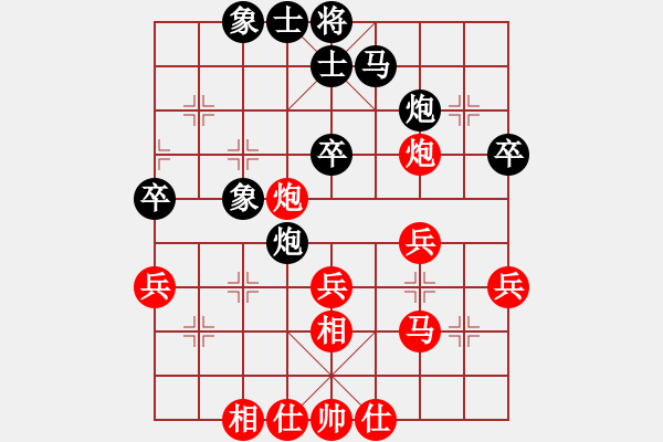 象棋棋譜圖片：許盟主(7段)-勝-煩你(5段) - 步數(shù)：40 