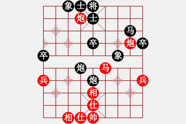 象棋棋譜圖片：許盟主(7段)-勝-煩你(5段) - 步數(shù)：50 