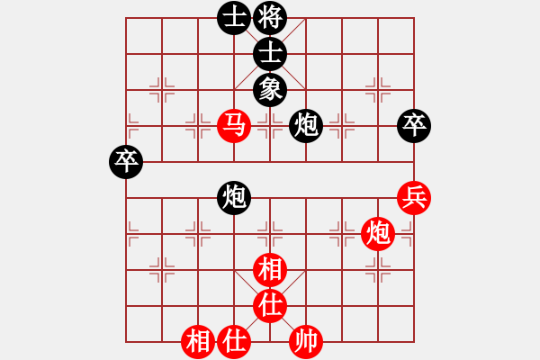 象棋棋譜圖片：許盟主(7段)-勝-煩你(5段) - 步數(shù)：70 