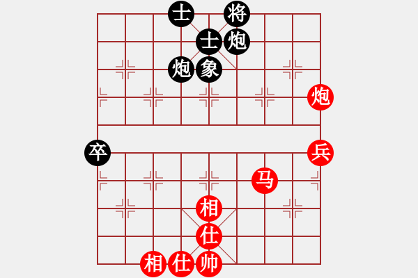 象棋棋譜圖片：許盟主(7段)-勝-煩你(5段) - 步數(shù)：80 