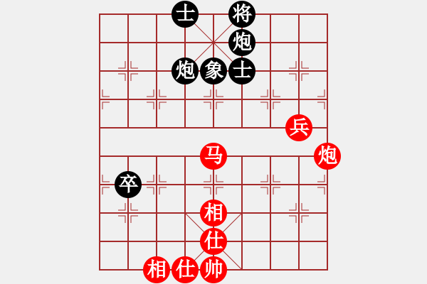 象棋棋譜圖片：許盟主(7段)-勝-煩你(5段) - 步數(shù)：90 