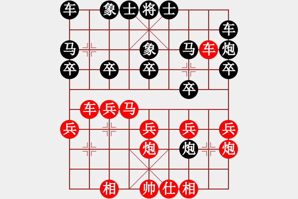 象棋棋譜圖片：曲漢博（先和）賈廣智 2019年11月22日 弈童象棋教室內(nèi)部訓練對局 - 步數(shù)：20 