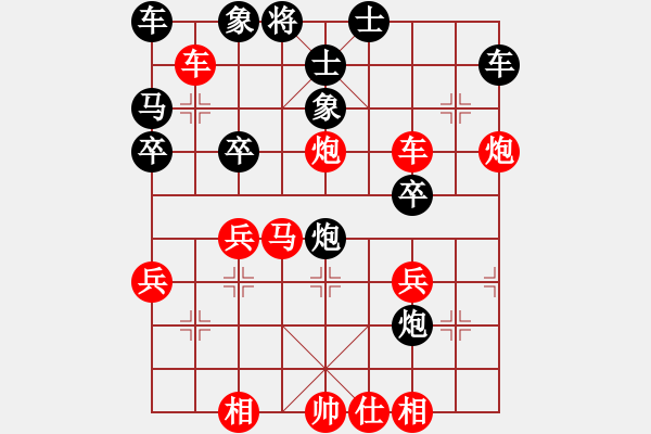 象棋棋譜圖片：曲漢博（先和）賈廣智 2019年11月22日 弈童象棋教室內(nèi)部訓練對局 - 步數(shù)：30 