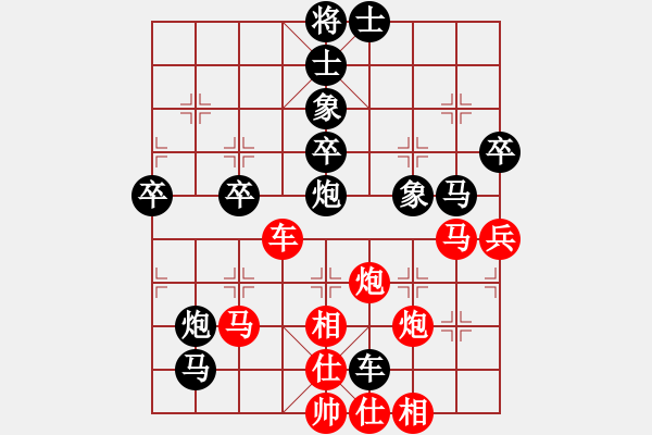 象棋棋譜圖片：馬四寶 先勝 王少生 - 步數(shù)：60 