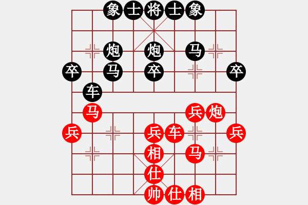 象棋棋譜圖片：野云(9星)-負(fù)-好大一棵樹(6星) - 步數(shù)：30 