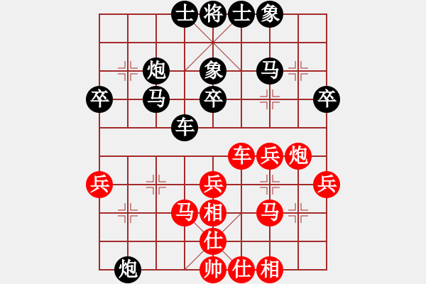 象棋棋譜圖片：野云(9星)-負(fù)-好大一棵樹(6星) - 步數(shù)：40 