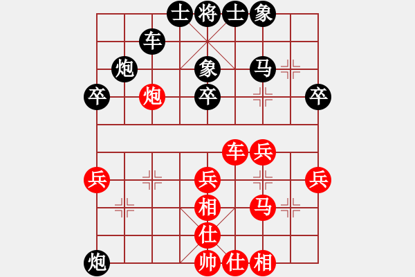 象棋棋譜圖片：野云(9星)-負(fù)-好大一棵樹(6星) - 步數(shù)：50 