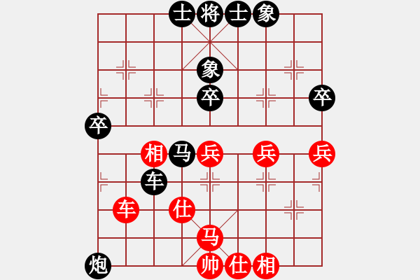 象棋棋譜圖片：野云(9星)-負(fù)-好大一棵樹(6星) - 步數(shù)：70 