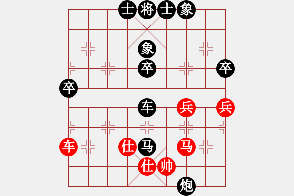 象棋棋譜圖片：野云(9星)-負(fù)-好大一棵樹(6星) - 步數(shù)：80 