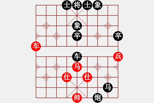 象棋棋譜圖片：野云(9星)-負(fù)-好大一棵樹(6星) - 步數(shù)：90 