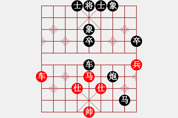 象棋棋譜圖片：野云(9星)-負(fù)-好大一棵樹(6星) - 步數(shù)：92 