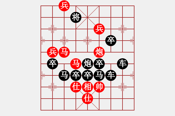 象棋棋譜圖片：第382關(guān) - 步數(shù)：10 