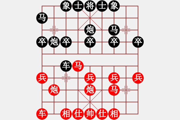 象棋棋譜圖片：168對(duì)學(xué)音樂.pgn - 步數(shù)：20 