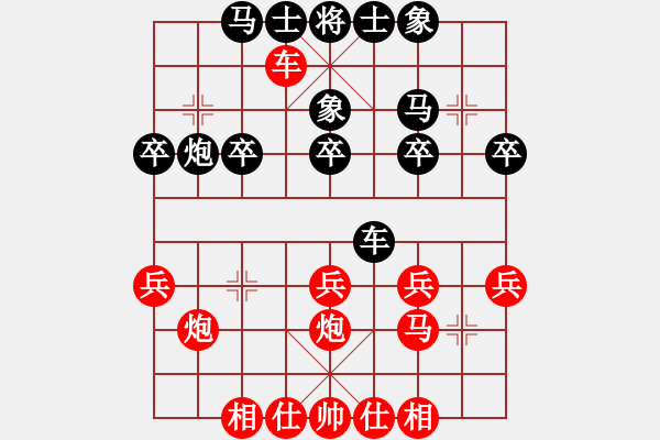 象棋棋譜圖片：168對(duì)學(xué)音樂.pgn - 步數(shù)：30 