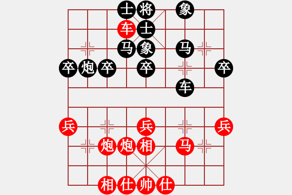 象棋棋譜圖片：168對(duì)學(xué)音樂.pgn - 步數(shù)：40 