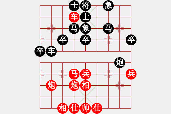 象棋棋譜圖片：168對(duì)學(xué)音樂.pgn - 步數(shù)：50 