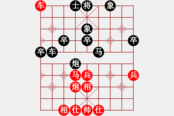 象棋棋譜圖片：168對(duì)學(xué)音樂.pgn - 步數(shù)：60 